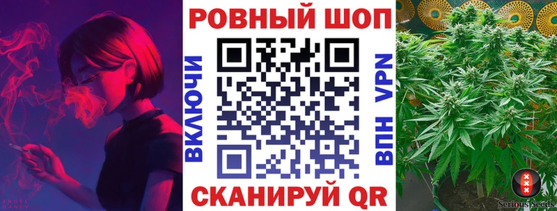 Наркошоп купить Бошки Шишки  АМФЕТАМИН  МЕФ  Alpha-PVP  Донской