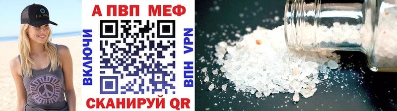 A-PVP крисы CK  Купить закладки  Донской 