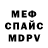 Amphetamine 97% Sergey Yagodin