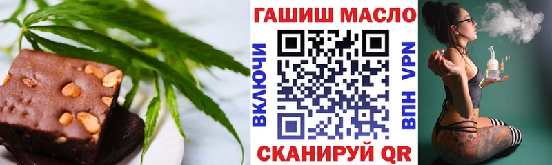 Cannafood марихуана  Купить закладки  Донской 