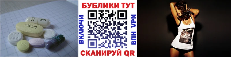 Купить закладки  Донской  ЭКСТАЗИ DUBAI 