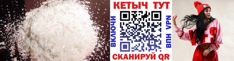 КЕТАМИН ketamine  Купить  Донской 