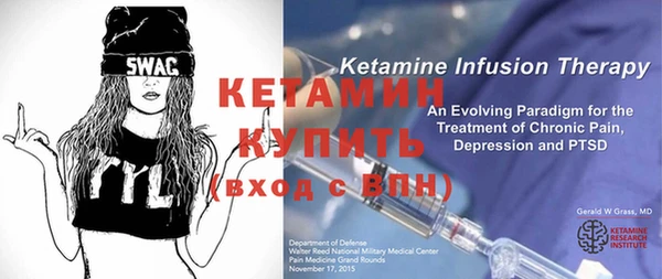 MDMA Куйбышев