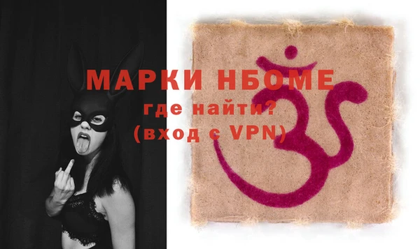 mdma Коряжма