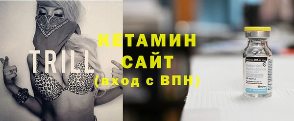 MDMA Куйбышев