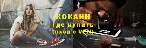 кокаин премиум Кукмор