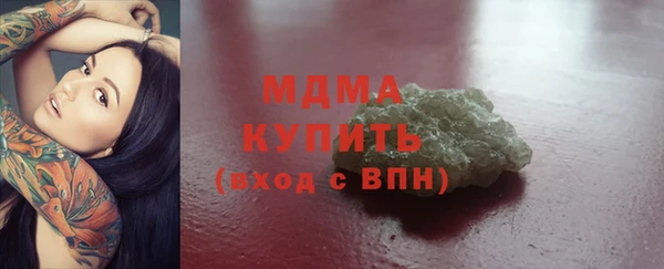 кокаин премиум Кукмор