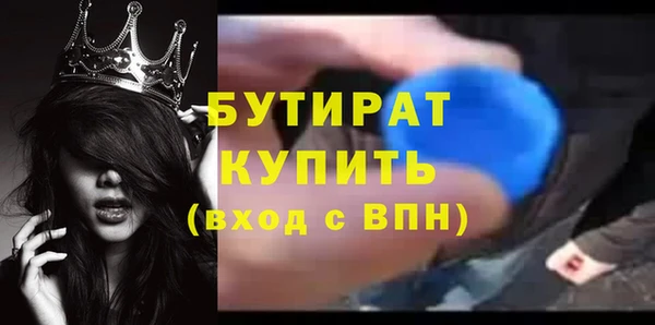 бошки Костерёво