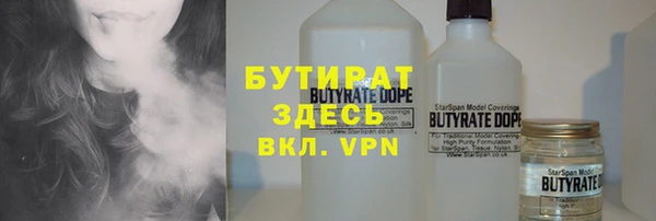 бошки Костерёво