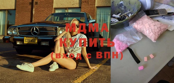 mdma Коряжма