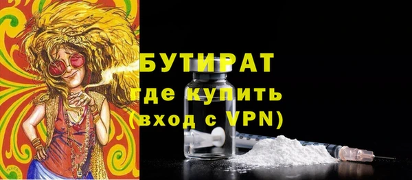 бошки Костерёво