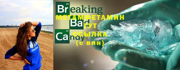 MDMA Куйбышев