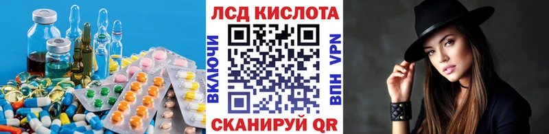 Купить где  Донской  ЛСД экстази кислота 