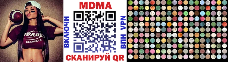 MDMA Molly Донской