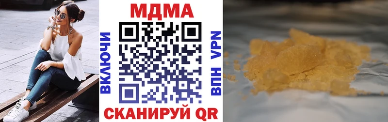 Купить где  Донской  MDMA crystal 