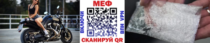 Купить где  Донской  МЕФ мяу мяу 