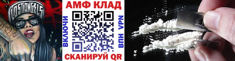 Первитин пудра  Купить  Донской 