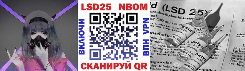Наркотические марки 1,5мг Донской