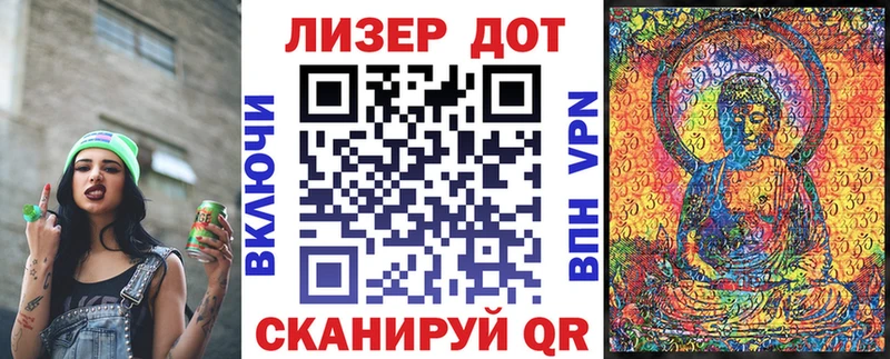 Купить закладки  Донской  Марки 25I-NBOMe 1500мкг 