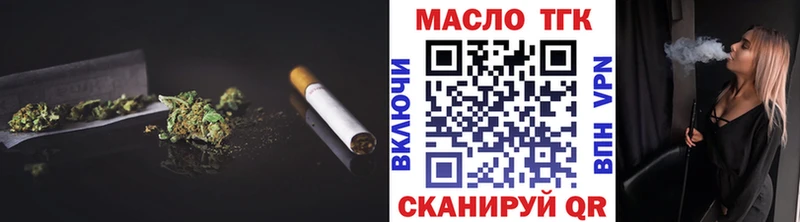 Купить где  Донской  ТГК вейп с тгк 